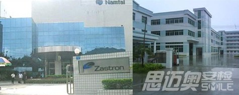 南太集團繼續(xù)采用蓋瑞特CS5000進口安檢門進行車間防盜