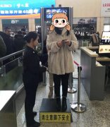 新型安檢門可刷臉通過(guò)，有效提高通過(guò)時(shí)間